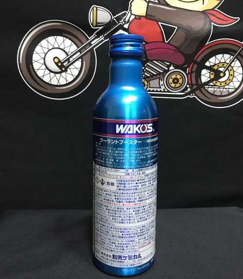 WAKO'S】クーラントブースター（CLB） | WAKO'S製品(ワコーズ) | 埼玉