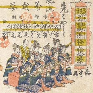 作品タイトル | 佛教大学図書館デジタルコレクション