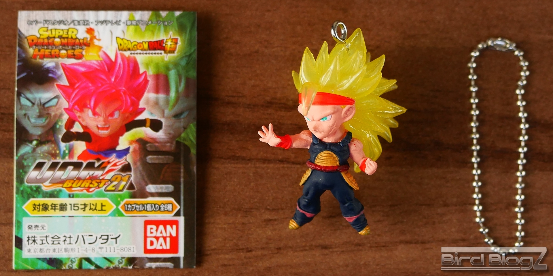 ドラゴンボール超 UDM BURST 21 | | BirdBlog-Z