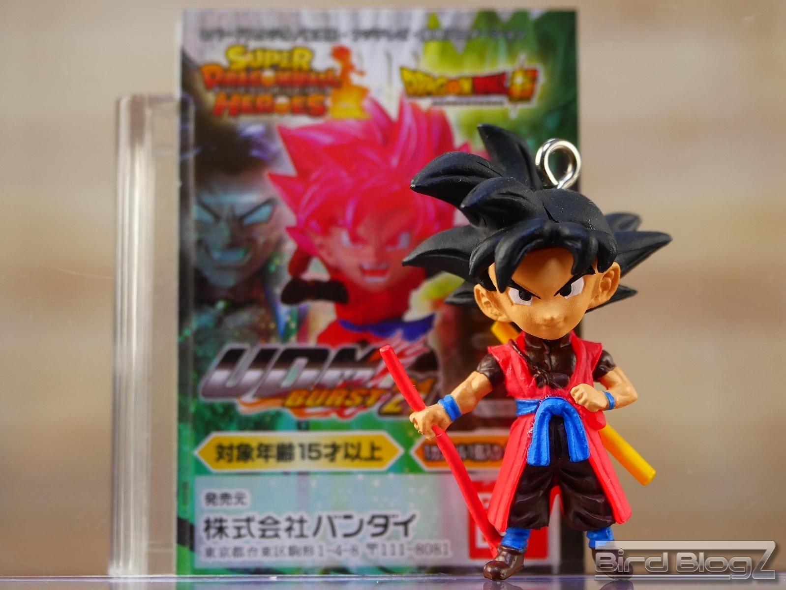 ドラゴンボール超 UDM BURST 21 | | BirdBlog-Z