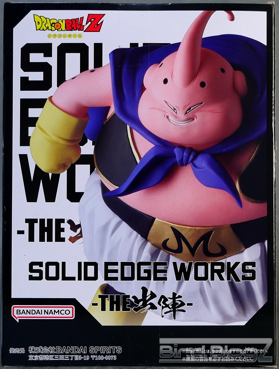 ドラゴンボールZ SOLD EDGE WORKS THE出陣 25 | | BirdBlog-Z