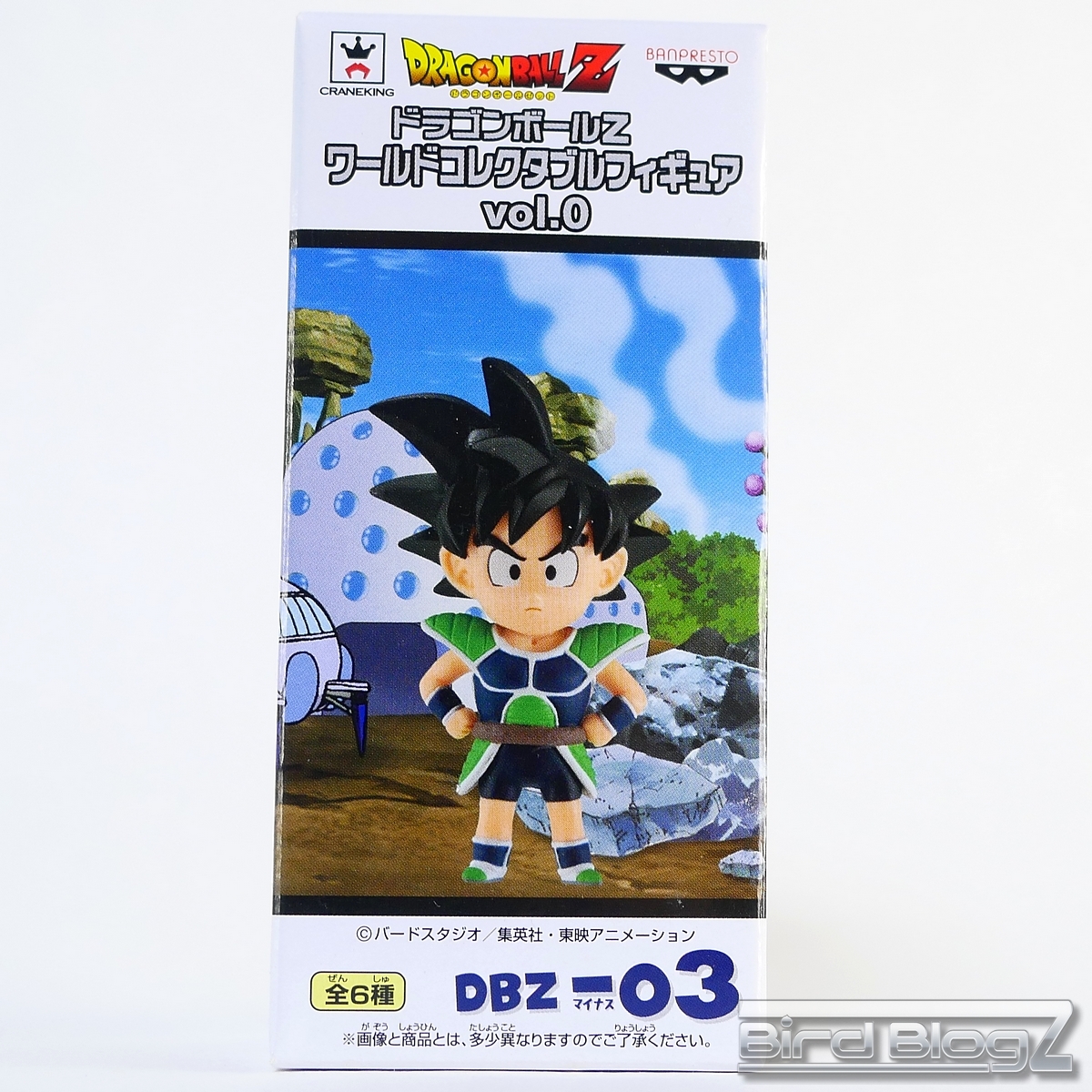 ドラゴンボールZ ワールドコレクタブルフィギュア Vol.0 | | BirdBlog-Z