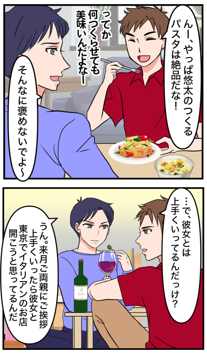 トータルヘルスデザイン公式サイト Total health design