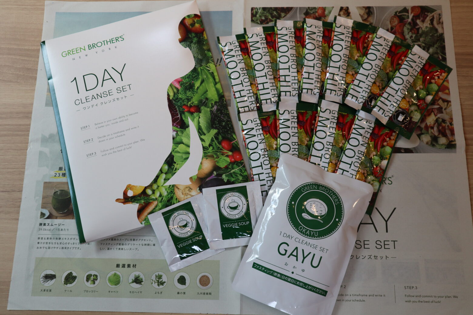 2回分セット♥️早者勝【未使用】GB 1DAY CLEANSE 2SET 2回分セット