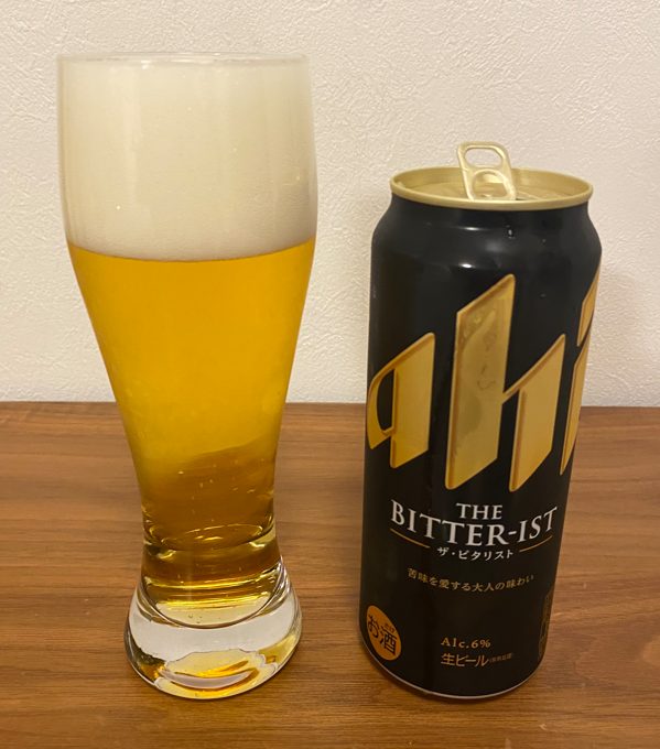 アサヒビール THE BITTER-IST(ザ・ビタリスト)を飲んだ感想 - 酒飲み