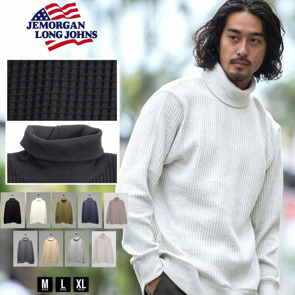 JEMORGAN LONG JOHNS(ジェーイーモーガンロングジョーンズ)ビッグ