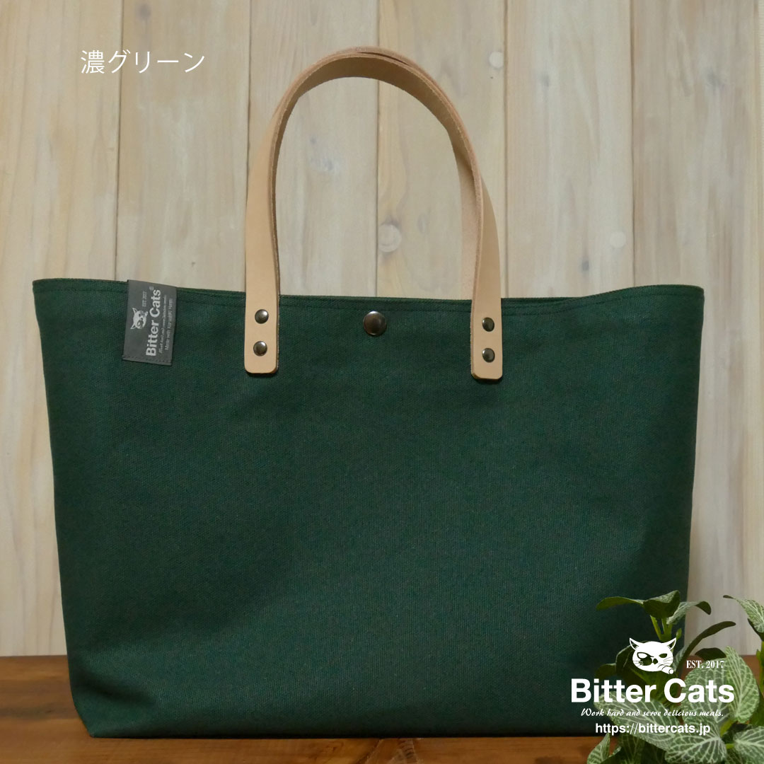 8号帆布トートバッグ | Bitter Cats