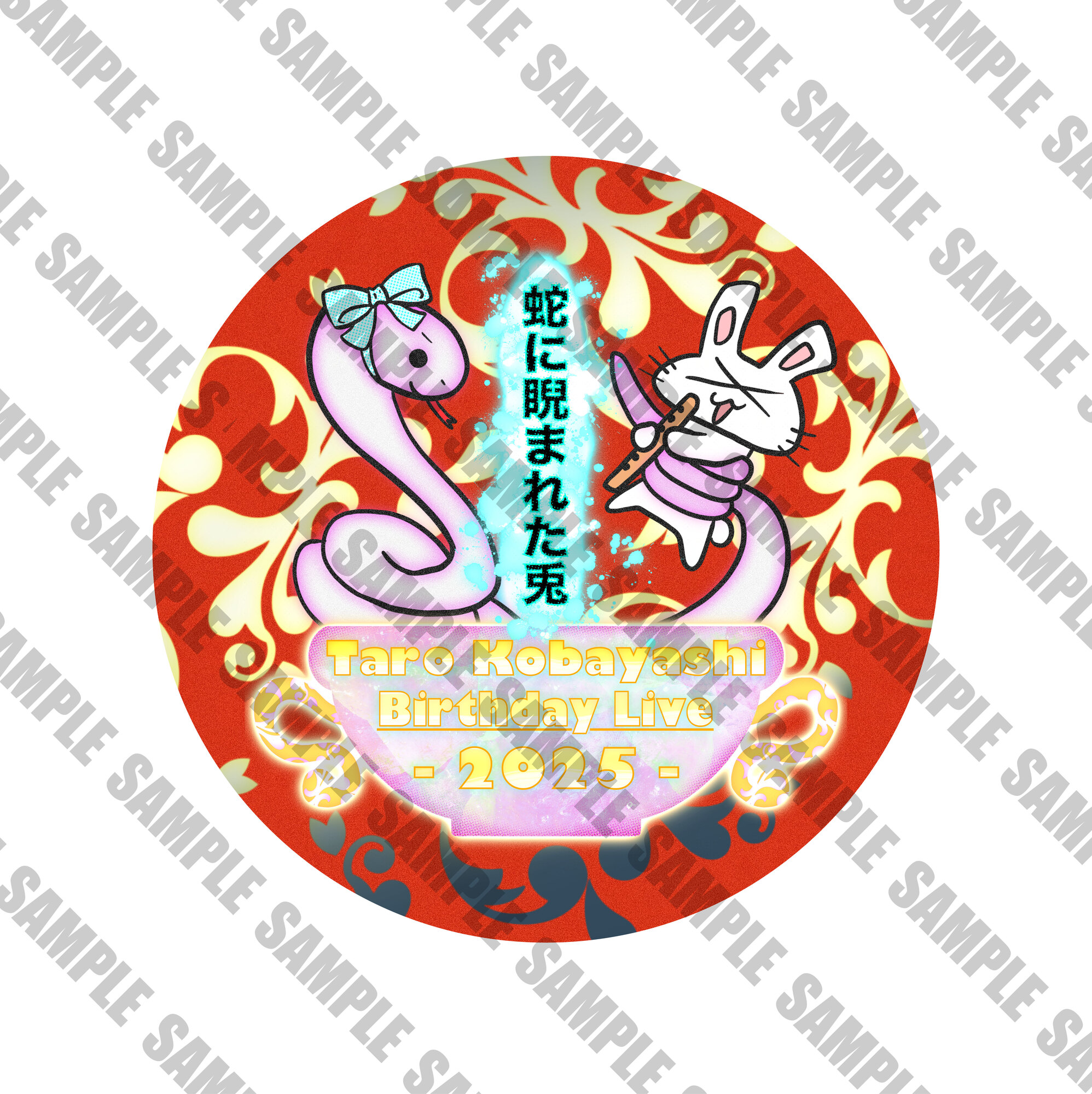 グッズ】小林太郎 Birthday Live 2025 