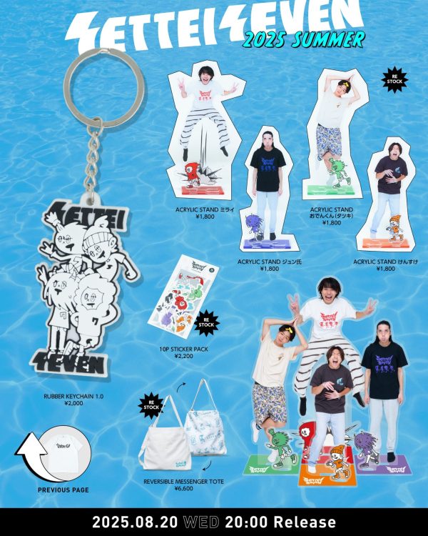 設定せぶん』オリジナル新アパレル販売開始！！ | クリエイター