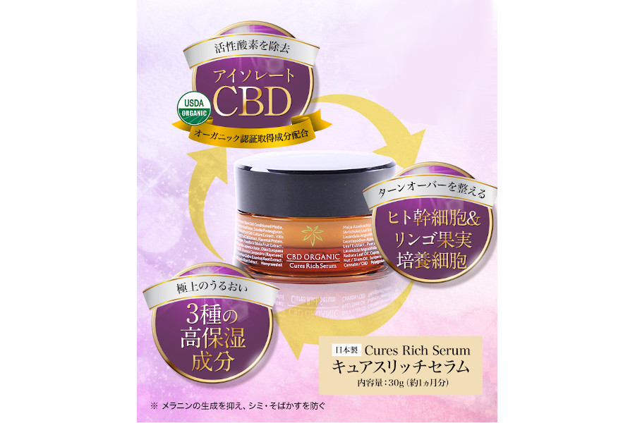 ショップ キュアスリッチセラム 美容クリーム30g 2点セット キュア