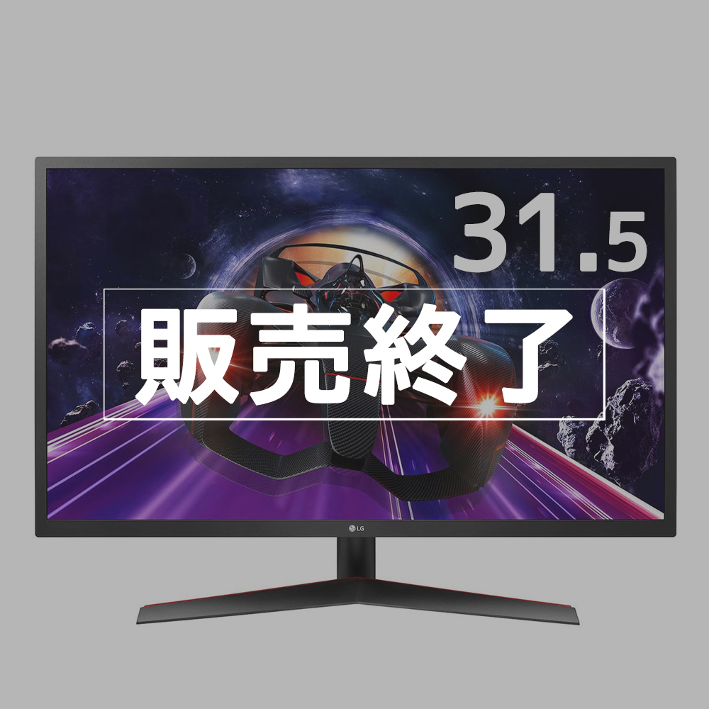 販売終了】LG 液晶ディスプレイ 31.5型 IPSフルHDモニター 32MP60G-B