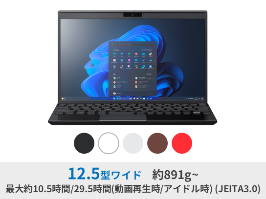 VAIO Pro PJ (2023年6月発売モデル)VJPJ238 ｜VAIO公式 オンライン