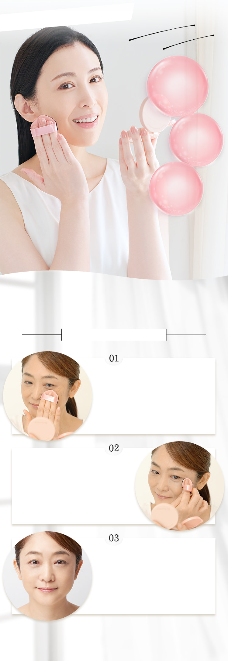 ビーバウンシー | ビズキストア商品紹介 | BIZKI.STORE（ビズキ ストア）