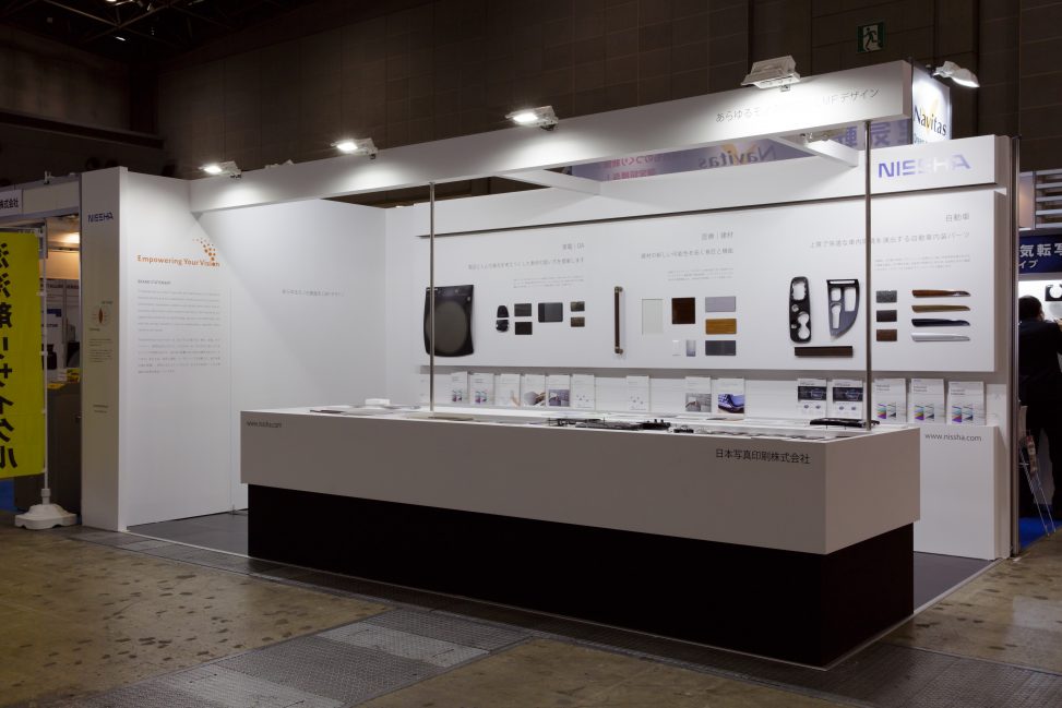 マテリアル系の展示手法｜三次元表面加飾技術展 | SUPER PENGUIN Archives