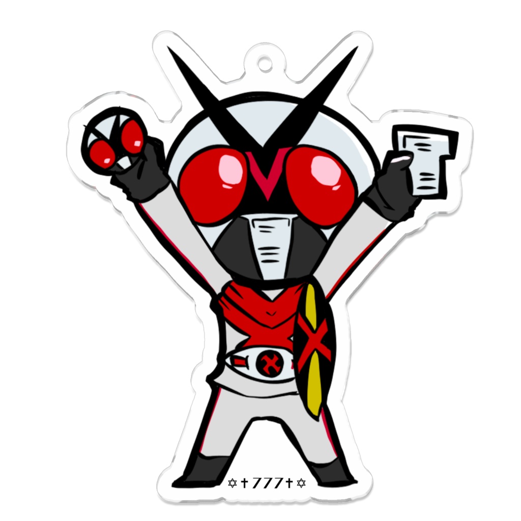 アクリルキーホルダー仮面ライダーX - ✡†777†✡ - BOOTH