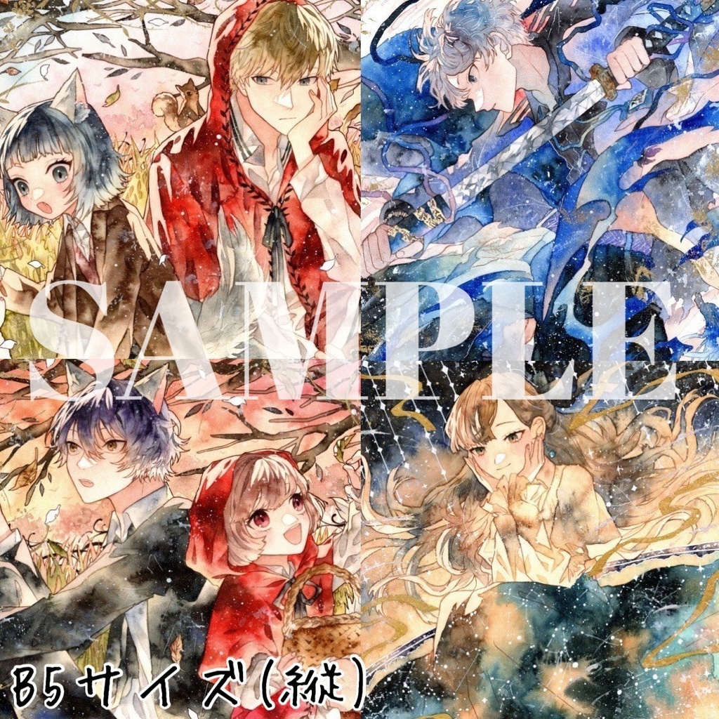 手描きイラスト アナログイラスト イラストオーダー 透明水彩 - potato