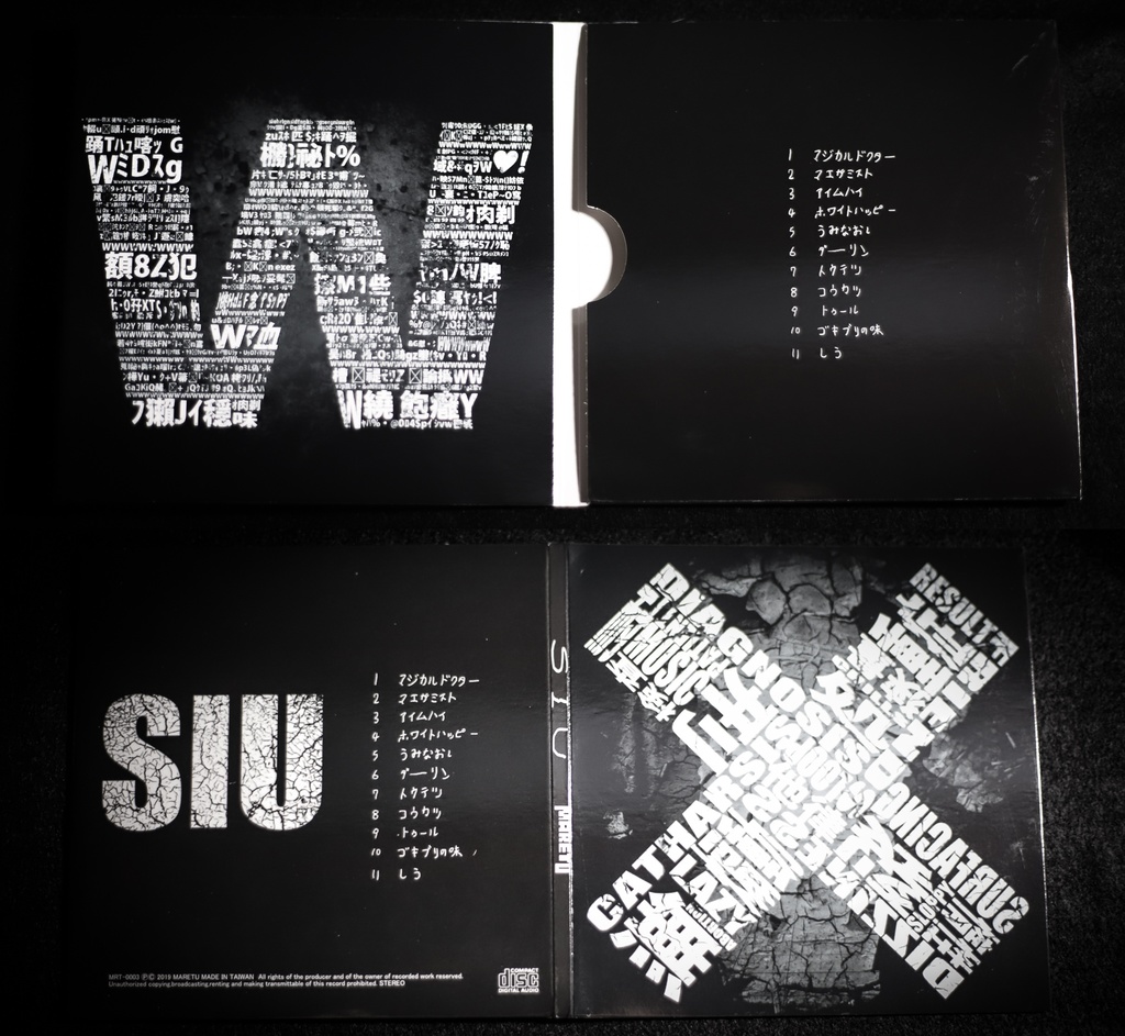 MARETU】しう【アルバム】 - maretu - BOOTH