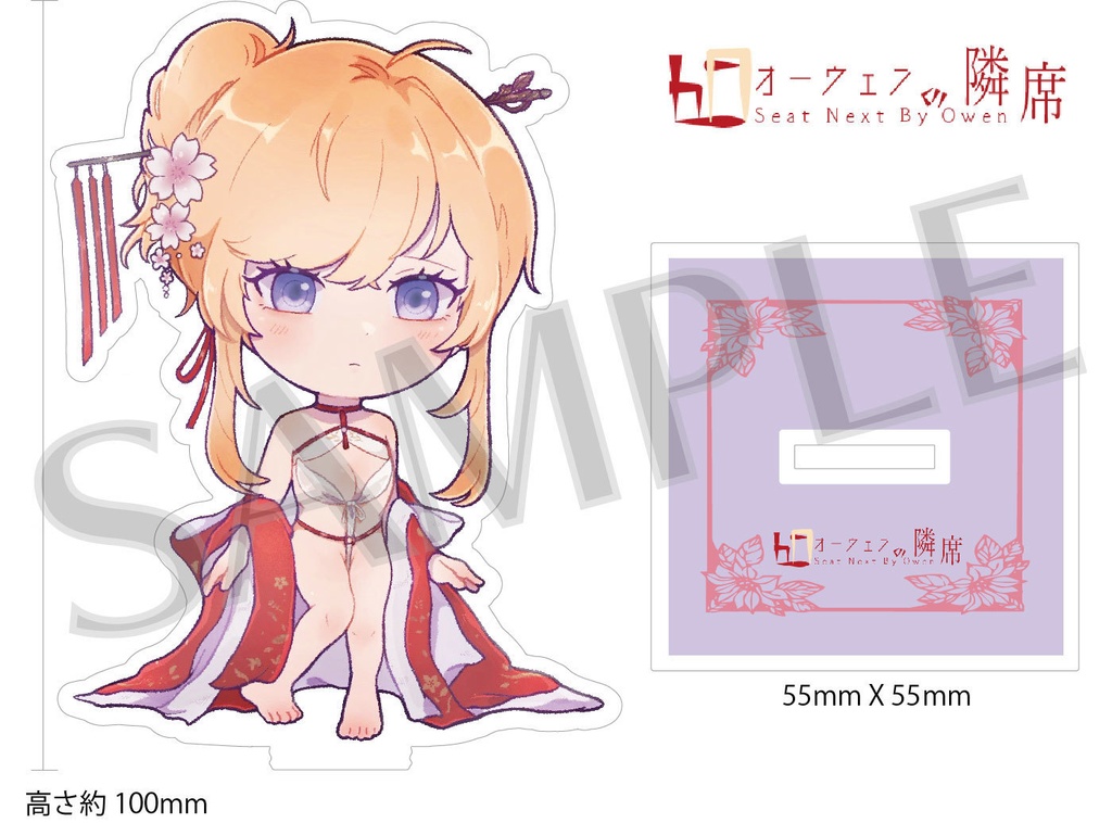 二次予約】【アズールレーン】グロリアス とらぶるプラム Scale1/7 未