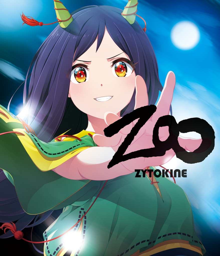 送料込】冬コミ(C103)新譜その1「ZOO」 - ZYTOKINE booth - BOOTH