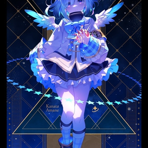 C107宝鐘マリン新刊セット - あかさあいグッズ - BOOTH