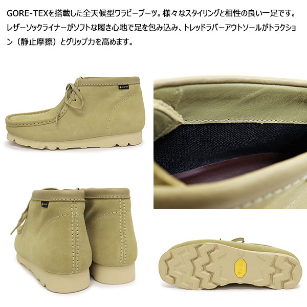 正規取扱店 Clarks (クラークス) 26179257 WallabeeBT GTX ワラビー