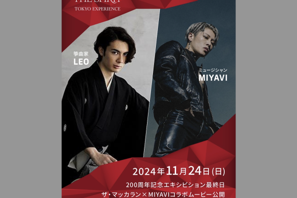 株式会社ブギー -BOOGIE-