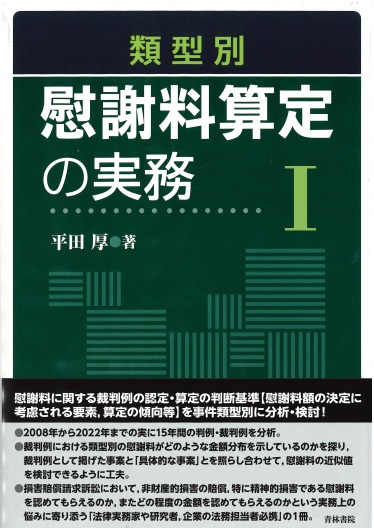 株式会社青林書院 ECサイトをリニューアル スマホ対応など実施 - BookLink