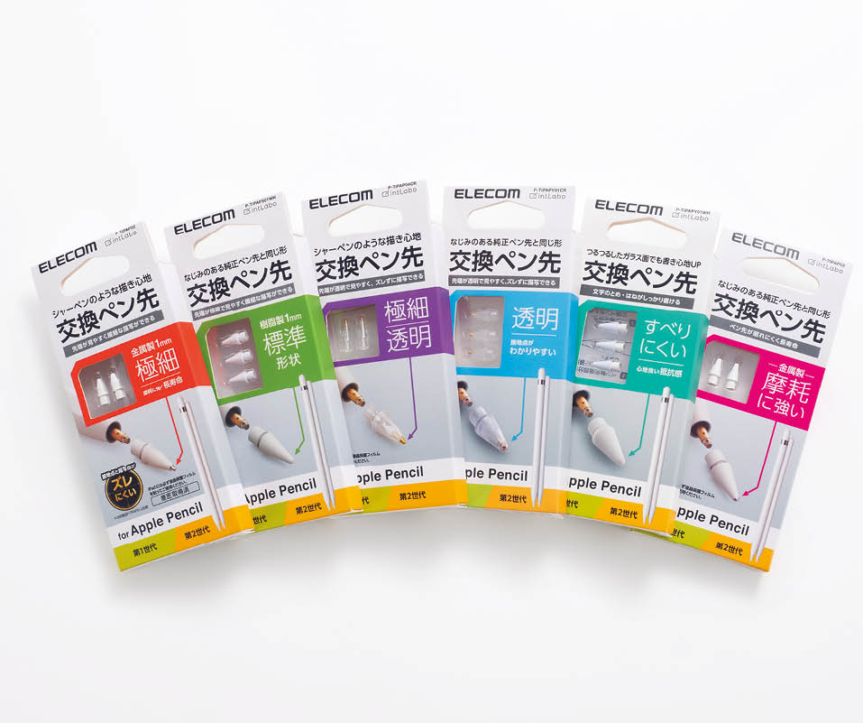 エレコム株式会社 | Apple Pencil 交換ペン先 P-TIPAP02 | Mac Fan Portal