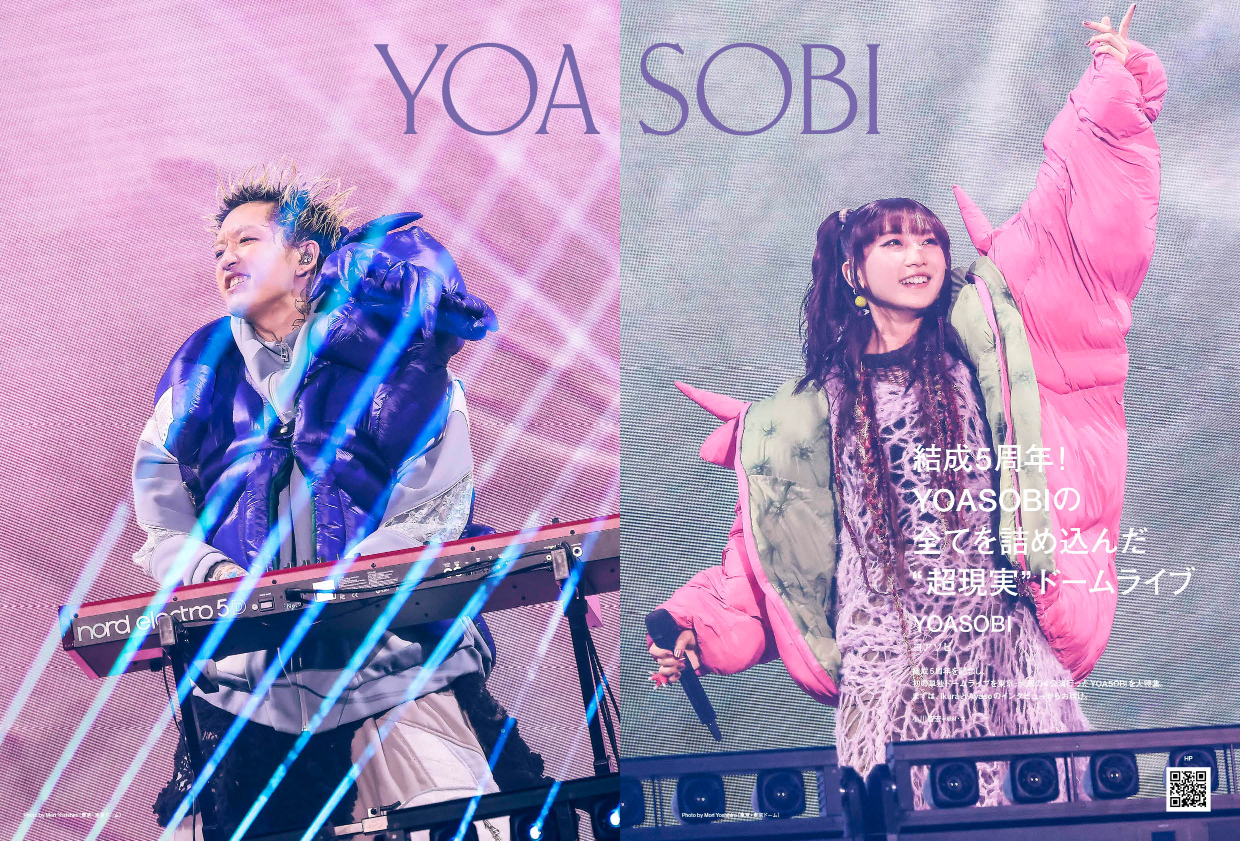 ぴあMUSIC COMPLEX(PMC) Vol.34(表紙:YOASOBI) - BOOKぴあ ぴあ株式