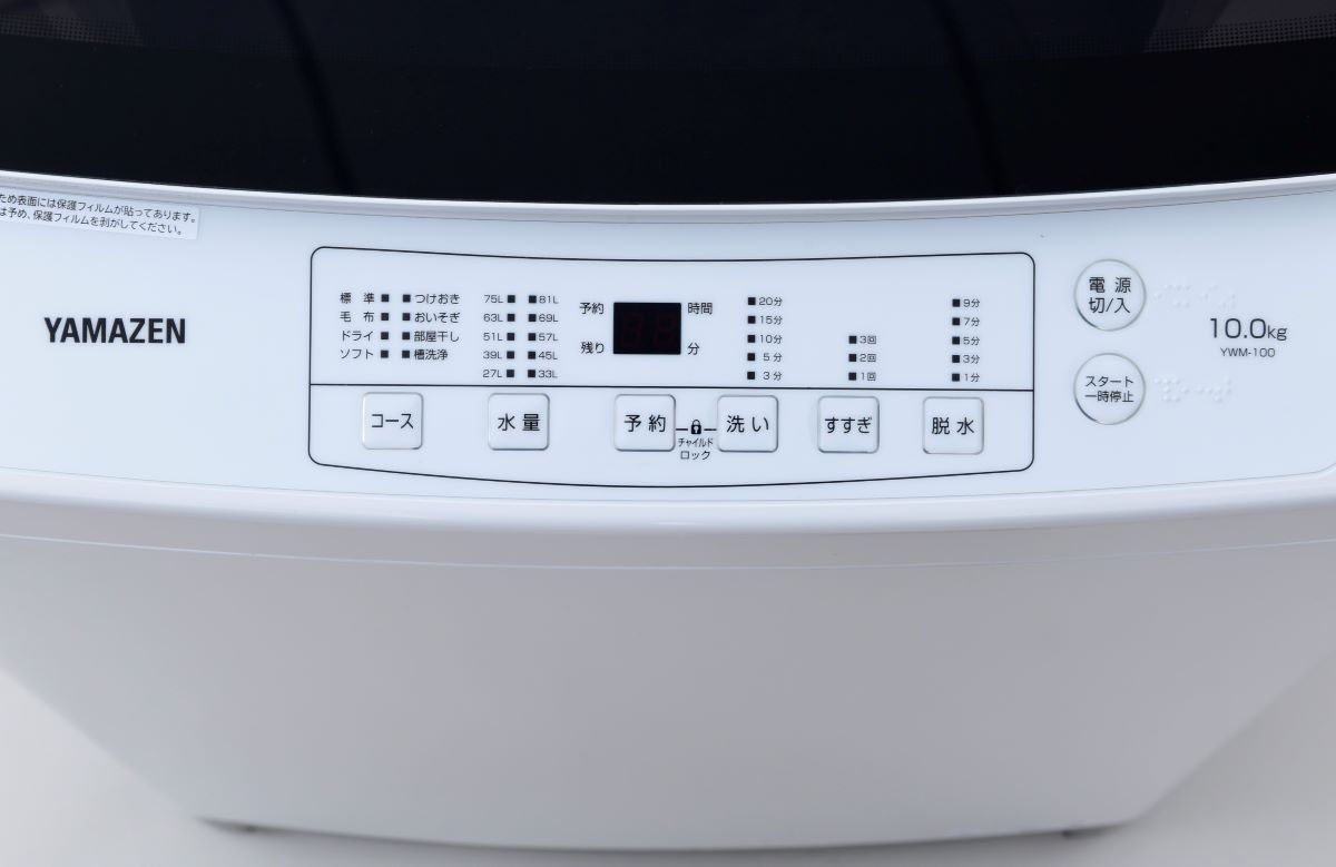 商品情報_洗濯機(10kg) | 山善の商品情報サイト | YAMAZEN BOOK