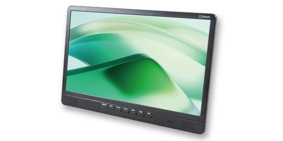 商品情報_地上デジタル放送対応ポータブルテレビ（17.3インチ） | 山善