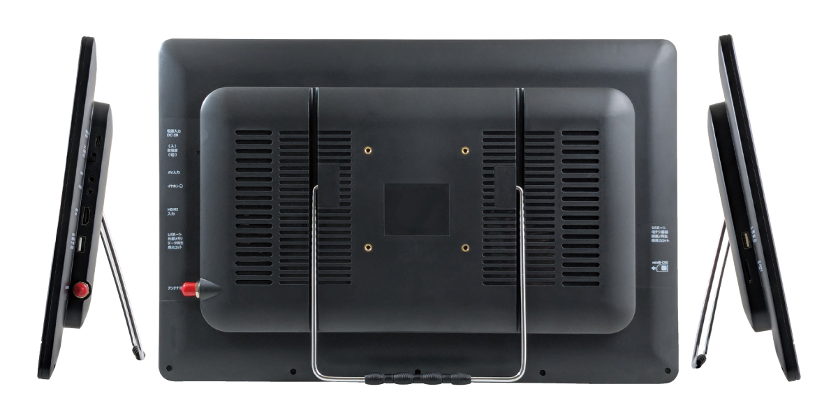 商品情報_地上デジタル放送対応ポータブルテレビ（17.3インチ） | 山善