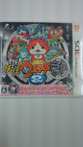 任天堂3DSソフト 『妖怪ウォッチ2 元祖』 ブックオフ佐賀高木瀬店 最新