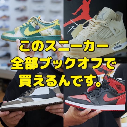 海外限定のスニーカー雑誌、写真集など9冊セット 英語表記のみ バラ