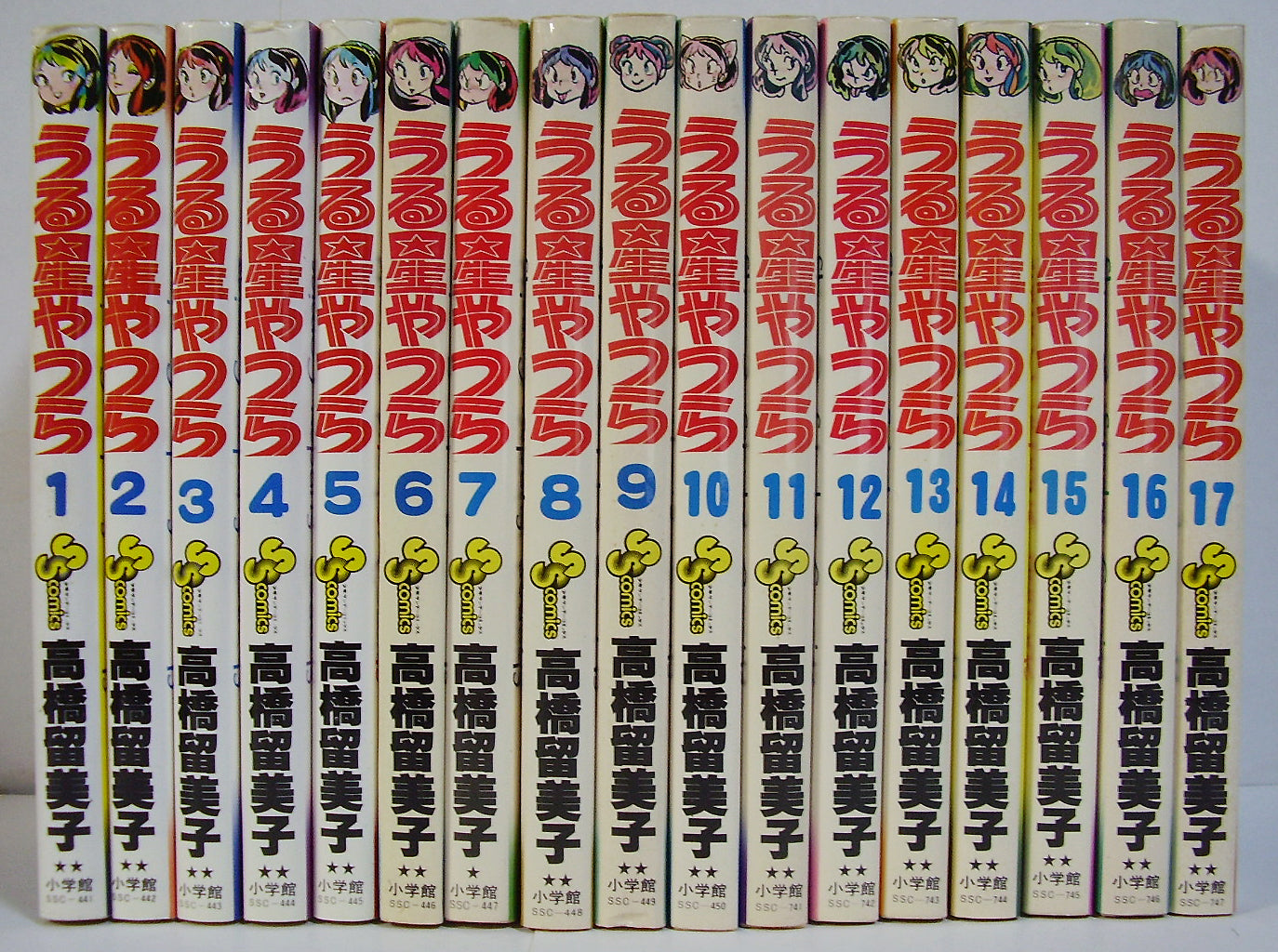 コミックセット】うる星やつら 全34巻セット(旧装カバー) ◇ 高橋