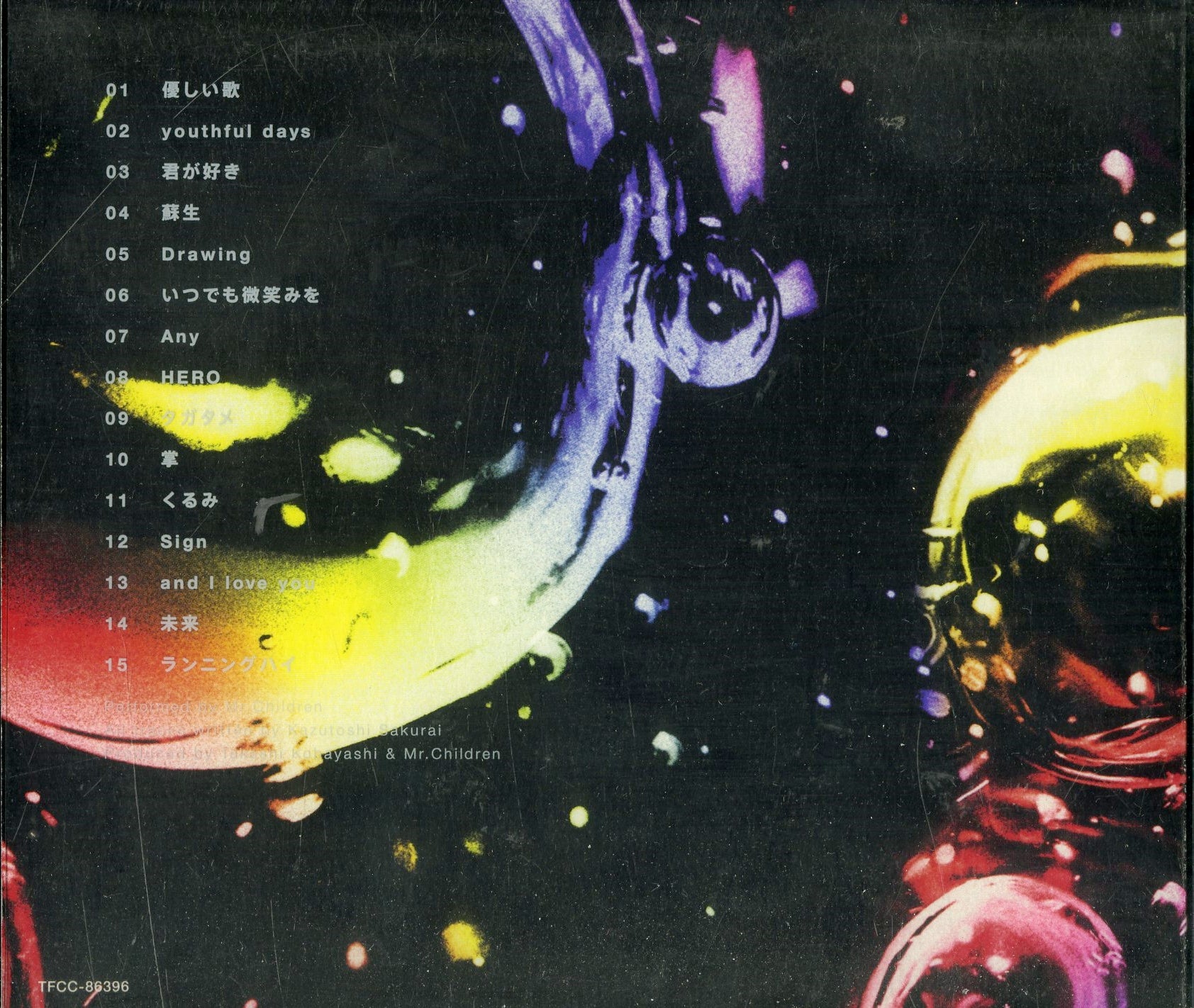 Mr.Children 2001-2005 〈micro〉 / Mr.Children (初回限定盤)(DVD付