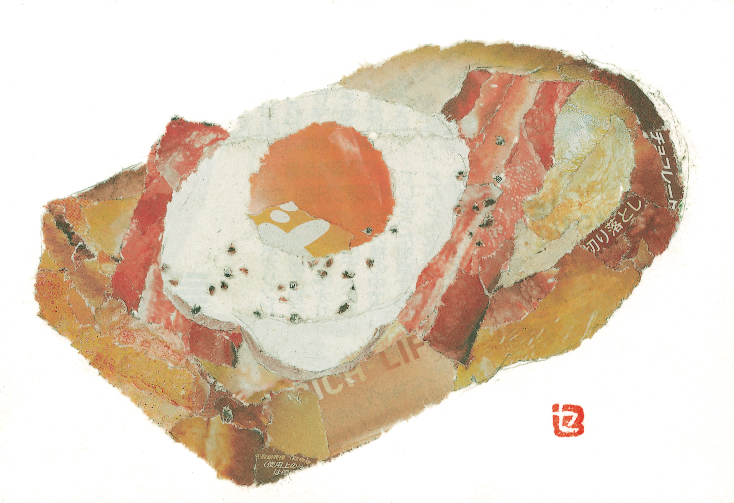 2/25（水）～3/15（日）木村セツ「97歳セツの新聞ちぎり絵原画展」を