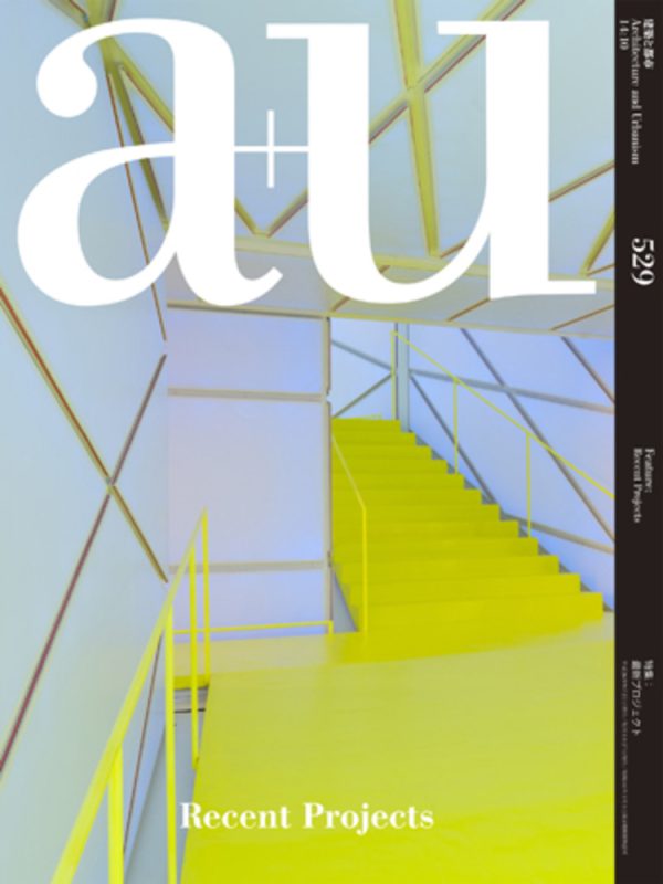 a+u 638 Junya Ishigami From the First Work – AA Bookshop