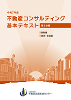 publication_image3_00268_20250