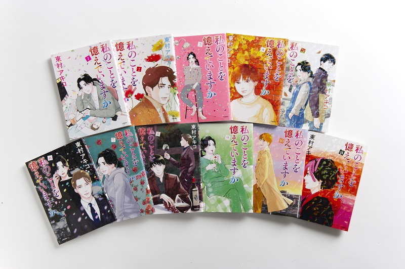 東村アキコ、日韓同時連載マンガが韓ドラに！ 18年越しの恋の行方は