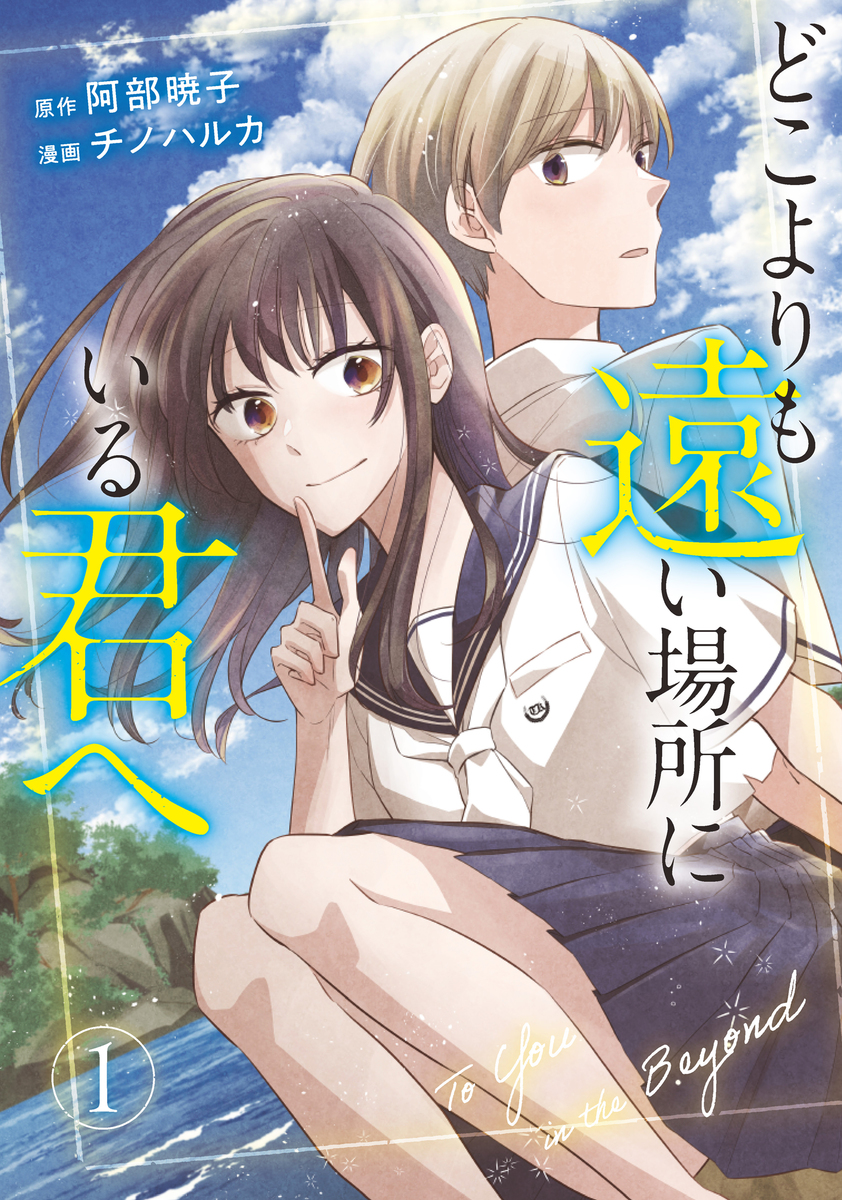 To LOVEる―とらぶる― ダークネス画集 Harem Gold／矢吹 健太朗