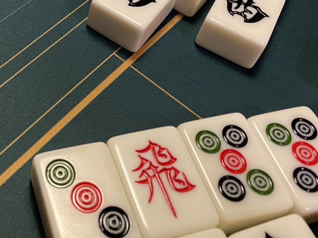 マレーシア麻雀 - ボードゲームのこと