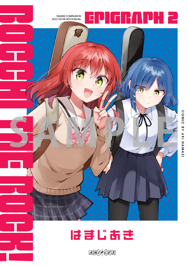 NOVELTY | 「劇場総集編ぼっち・ざ・ろっく！」公式サイト