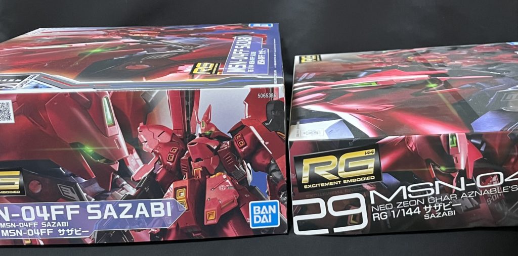 福岡サザビー レビュー | アルコンのゆったりプラモ