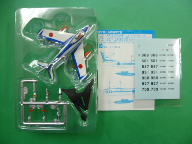 エフトイズ 1/144戦闘機 日本の翼コレクションSP F-86F 03b.ブルー