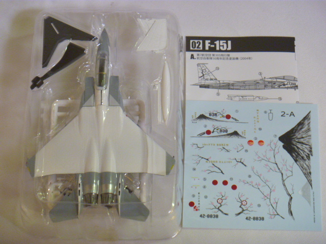 エフトイズ 1/144戦闘機 特別塗装機コレクション 2 F-15J A.第7航空団