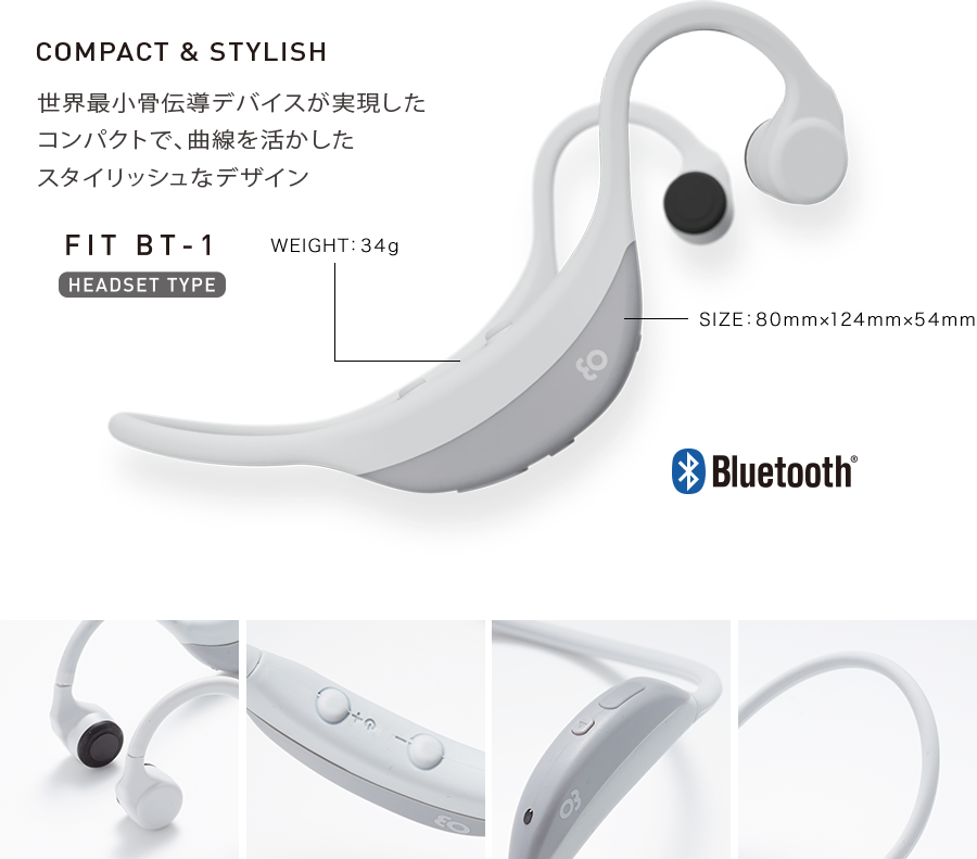 ワイヤレス骨伝導イヤホン（ヘッドセットタイプ） FIT BT-1 | earsopen