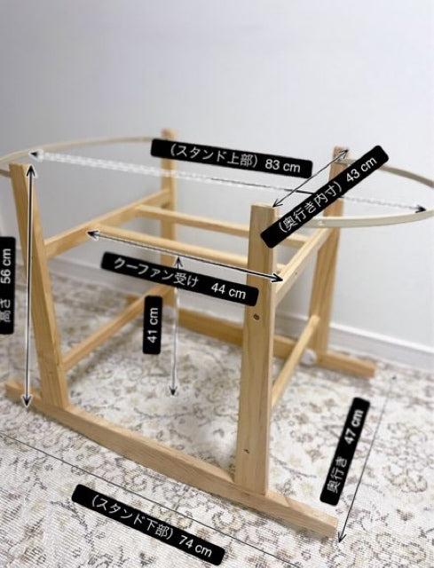 ボルガクーファン専用スタンド – ボルガクーファン専門店/bolga-baby