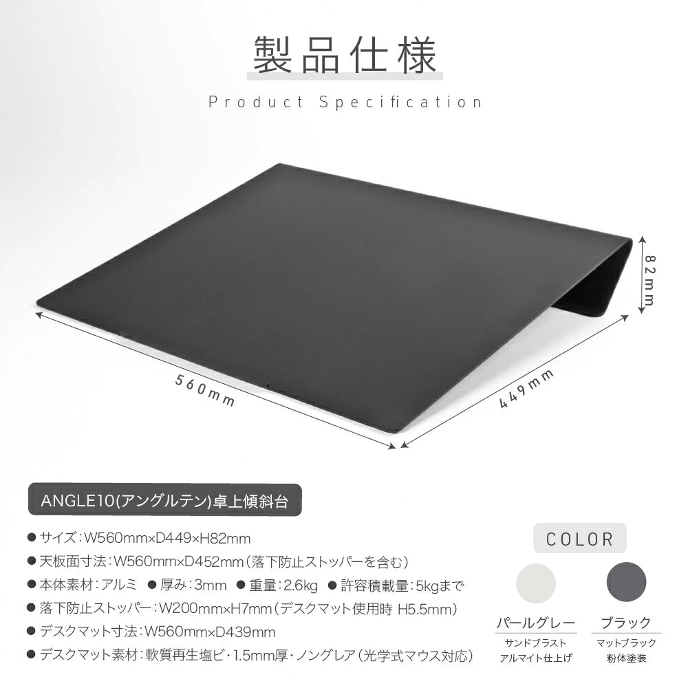 ANGLE10 Black – BORDERLESS