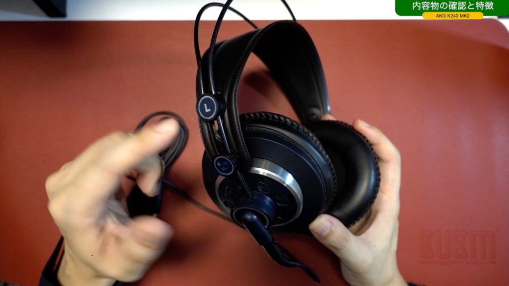 AKG K240 MK2 開封のみ 開封レビュー】定番モニターヘッドホン「AKG